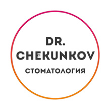Стоматология доктора Чекункова
