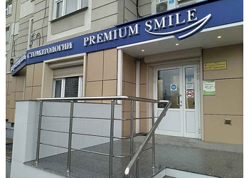 Фото клиники Premium Smile (Премиум Смайл) на Дмитриевского — №8