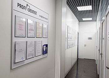 Фото клиники Профидентист — №2