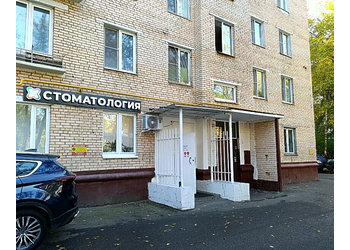 Фото клиники Стоматология Добреньков Дентал Клиник (Dobrenkov Dental Clinic) — №1