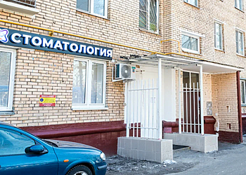 Фото клиники Стоматология Добреньков Дентал Клиник (Dobrenkov Dental Clinic) — №2
