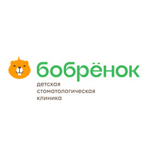 Детская стоматологическая клиника Бобрёнок пер. Крепостной
