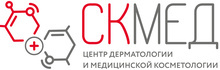 Косметология СКМЕД