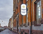 Фото клиники Клиника доктора Пеля — №1