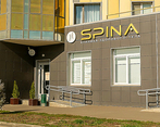 Фото клиники Клиника Spina (Спина) на пр. Победы — №1
