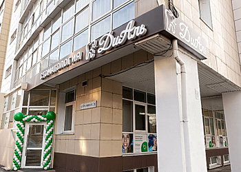 Фото клиники ДиАль — №1