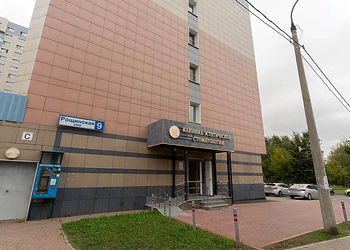 Фото клиники Стоматология Dental Home (Дентал Хоум) — №1