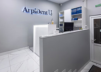 Фото клиники Стоматология ArpiDent (Арпидент) — №1