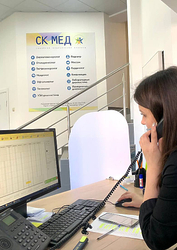 Фото клиники СК МЕД — №13