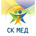 СК МЕД
