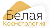 Белая косметология на Баки Урманче