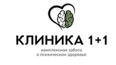 Клиника 1+1