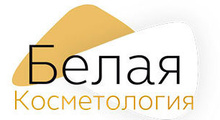 Белая косметология на Мансура Хасанова
