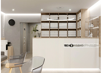 Фото клиники БелоРовно на Дианова — №4