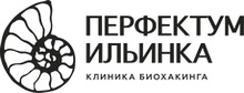 Клиника Перфектум Ильинка
