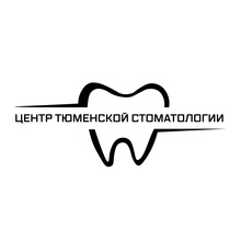 Центр Тюменской Стоматологии