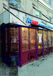 Фото клиники Многопрофильная клиника АнМед — №1