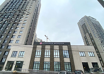 Фото клиники Клиника Фомина Рязань — №1