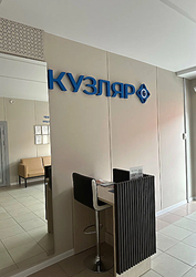 Фото клиники Офтальмологическая клиника Кузляр на Советской Армии — №1