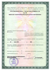 Лицензия клиники Стоматология Птичка Тари — № ЛО-50-01-005475 от 25 июня 2014