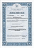 Лицензия клиники Медицинский центр неврологии и мануальной терапии Ибн-Сина — № Л0-74-01-003591 от 13 мая 2016