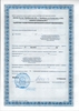 Лицензия клиники Медицинский центр неврологии и мануальной терапии Ибн-Сина — № Л0-74-01-003591 от 13 мая 2016