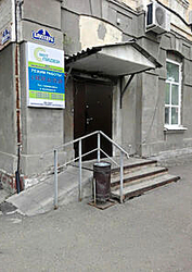 Фото клиники Центр МРТ Лидер Уссурийск — №1