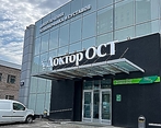 Фото клиники Доктор ОСТ в Уфе — №1
