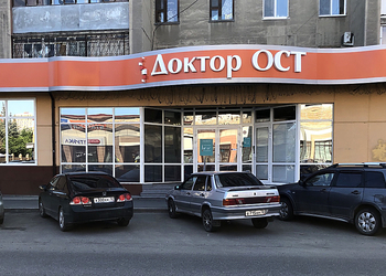Фото клиники Доктор ОСТ в Тюмени — №1
