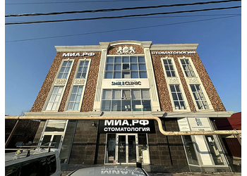 Фото клиники Стоматология МИА.РФ — №1
