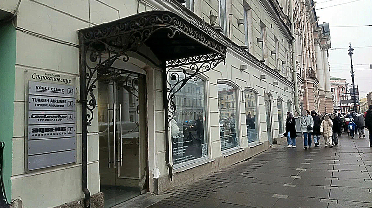 Фото клиники Vogue-clinic (Вог клиник) — №1