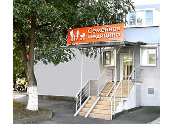 Фото клиники Семейная медицина (Владикавказская) — №7