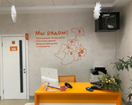 Фото клиники Семейная медицина (г.Алагир) — №11