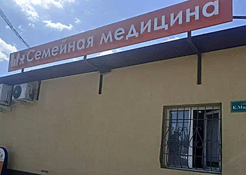 Фото клиники Семейная медицина (г.Алагир) — №16