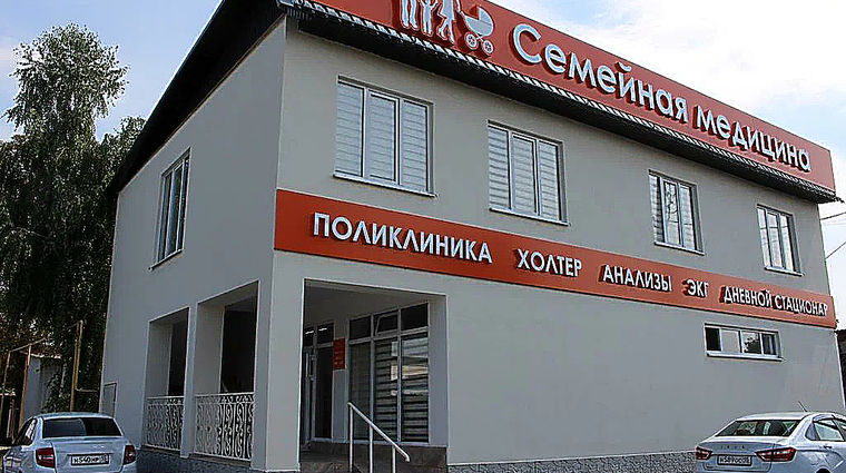 Фото клиники Семейная медицина (с.Эльхотово) — №1
