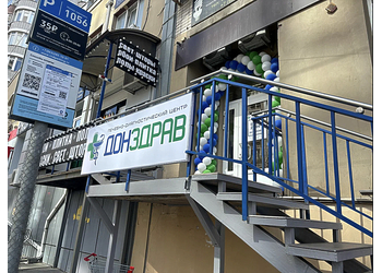 Фото клиники ЛДЦ ДонЗдрав на М. Горького — №1