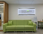 Фото клиники Центр хирургии Персона на Большой Печерской — №4