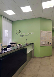 Фото клиники Медицинский центр Волга-Клиник — №2