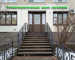 Фото клиники Стоматологический центр Гармония — №1