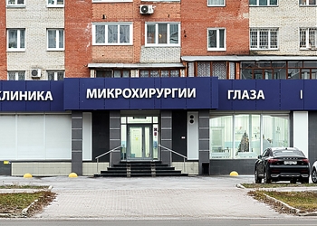 Фото клиники Клиника Микрохирургии глаза Консилиум в Королеве — №2