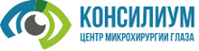 Клиника Микрохирургии глаза Консилиум в Королеве