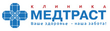 Медтраст
