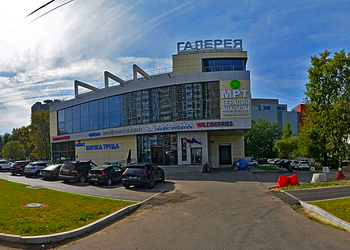 Фото клиники Медтраст — №2