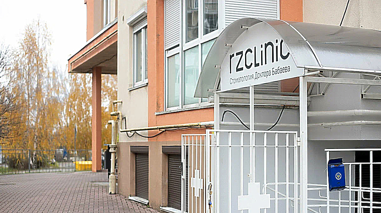 Фото клиники Стоматология Rz clinic (Рз клиник) — №1