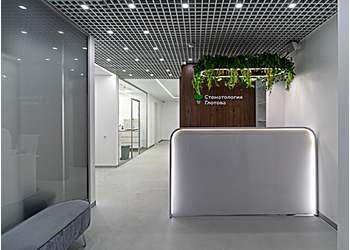 Фото клиники Стоматология Глотова — №15