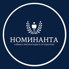 Номинанта на Ахеджака