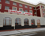 Фото клиники Семейная клиника — №1