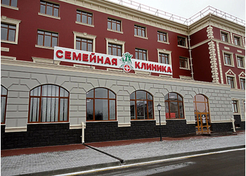 Фото клиники Семейная клиника — №1
