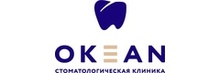 Стоматология Океан