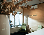 Фото клиники Сан Дентал (SUNDENTAL) на Ленина — №1
